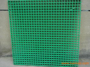 玻璃鋼格柵溝蓋板與玻璃鋼洗車房專用格柵 特性、應(yīng)用與價(jià)格分析